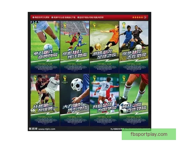 世界杯足球竞猜入口全新玩法攻略助你赢取丰富奖励指南